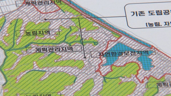 강릉경포2지구개발가능구역일부축소하는도시계획공고.jpg