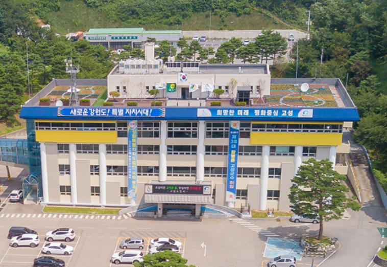 고성, 초등학교 3곳에서 건강 돌봄놀이터 운영