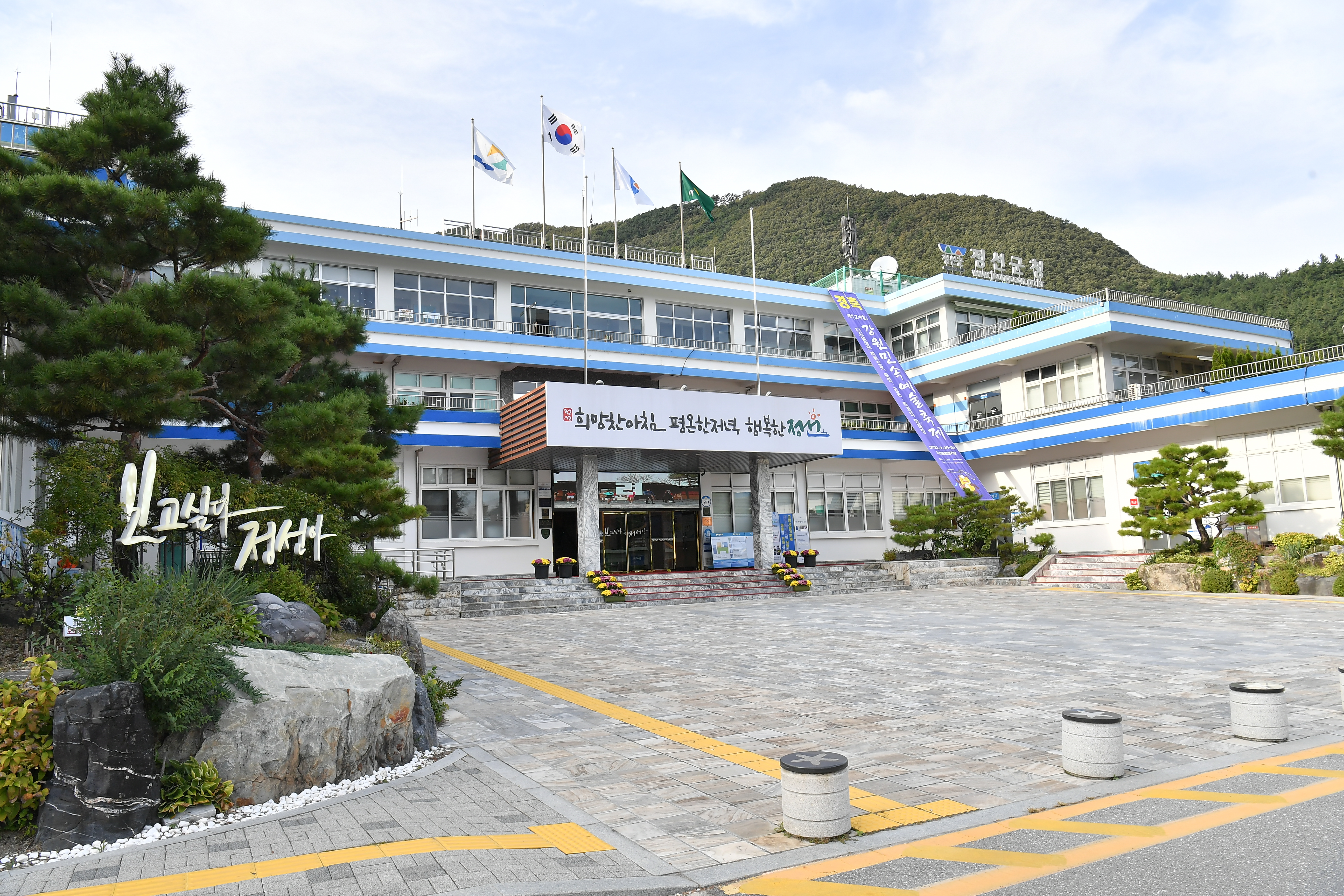 정선군, 한국여행업협회와 관광 활성화 협약