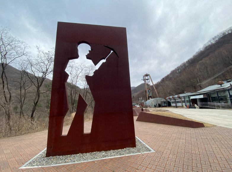정선 삼탄아트마인 개관 10주년 기념전 펼쳐